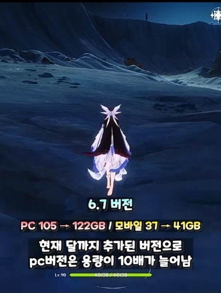 내가 이제 원신을 안하는 이유.jpg
