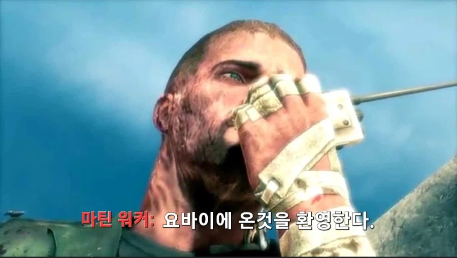전쟁의 참혹함을 표현한 게임의 마지막 대사