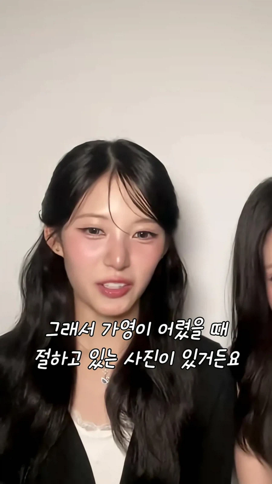 종교통합형 아이돌