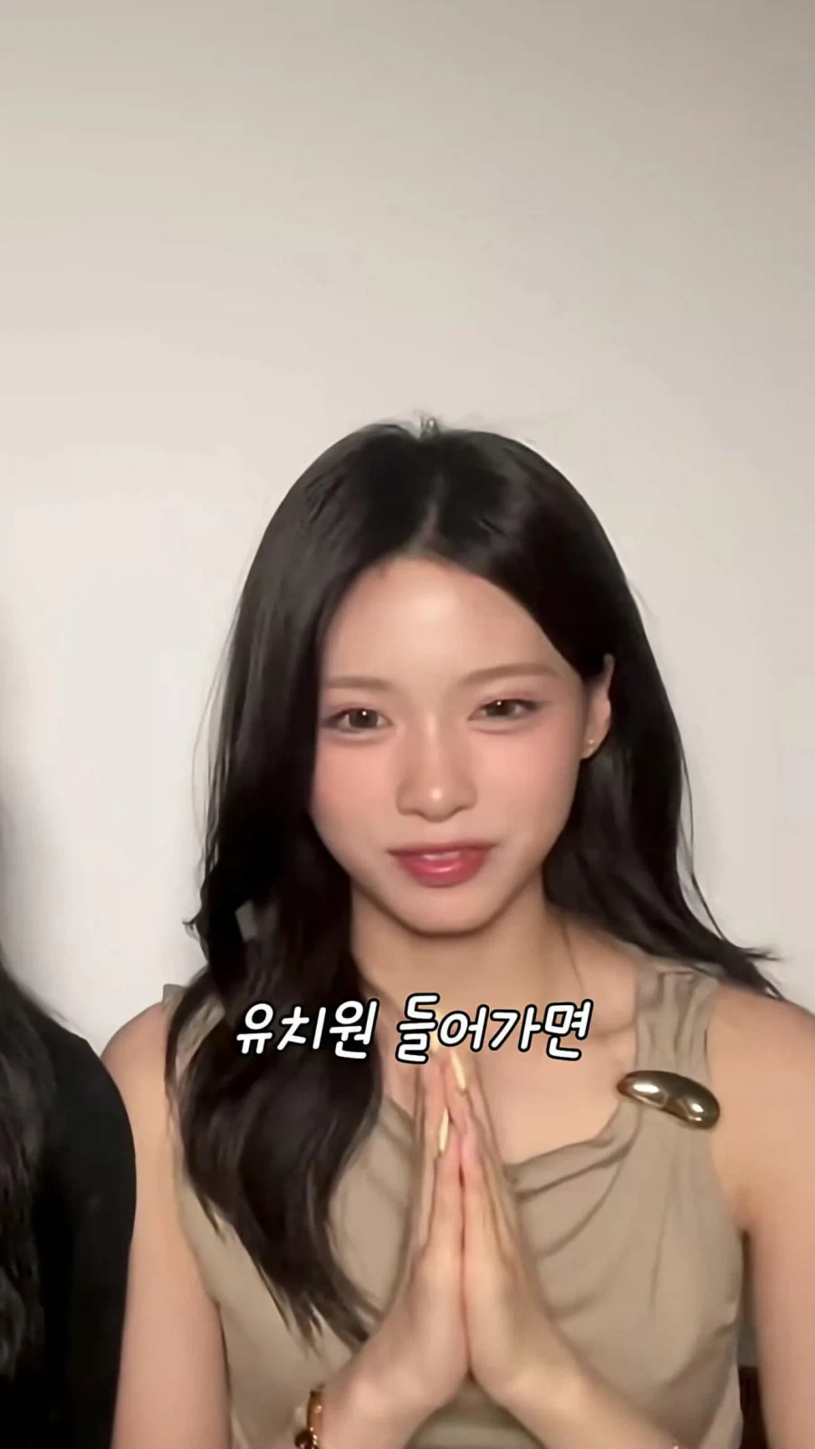 종교통합형 아이돌