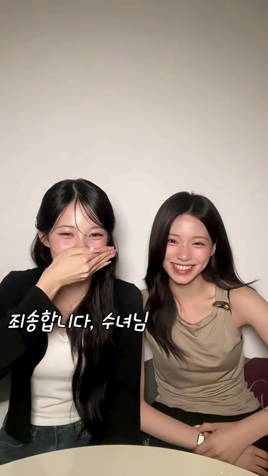 종교통합형 아이돌