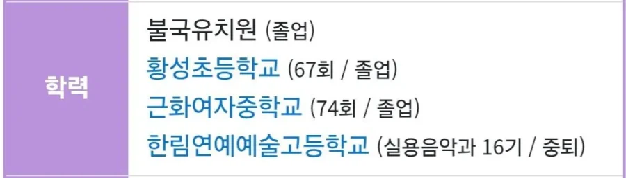 종교통합형 아이돌