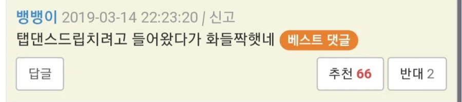 이 고양이를 발로 밟으시면 1억을 드립니다!