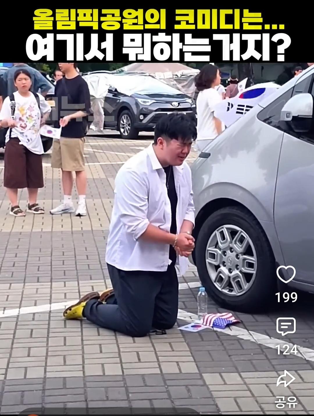 코미디가 따로없는 2찍 집회 현장