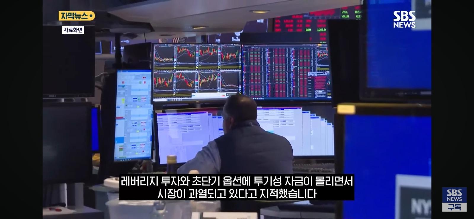 이재명이 도박장으로 만든 한국 주식시장