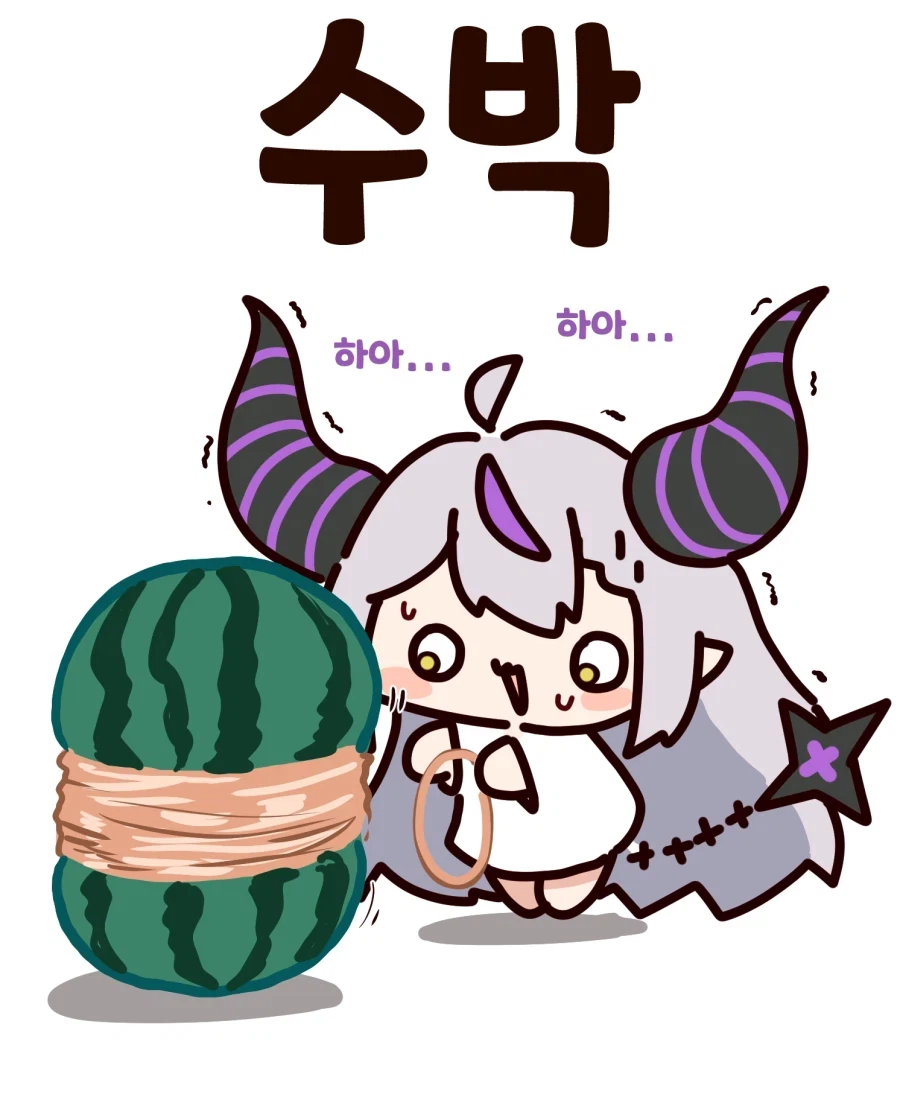 다이어트 시작한지 이제 한달쯤되는데