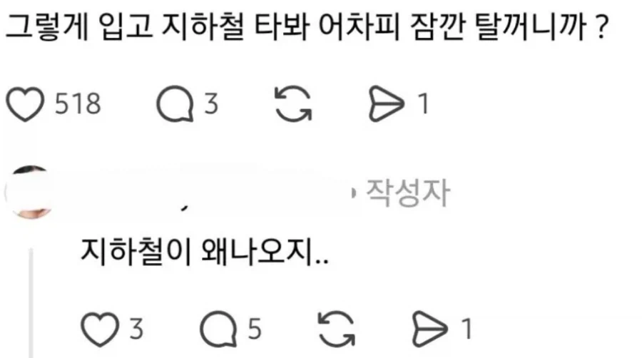 언냐들~ 해운대, 비키니입고 커피숍 가면 안되?