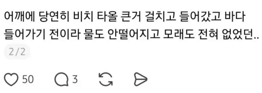 언냐들~ 해운대, 비키니입고 커피숍 가면 안되?