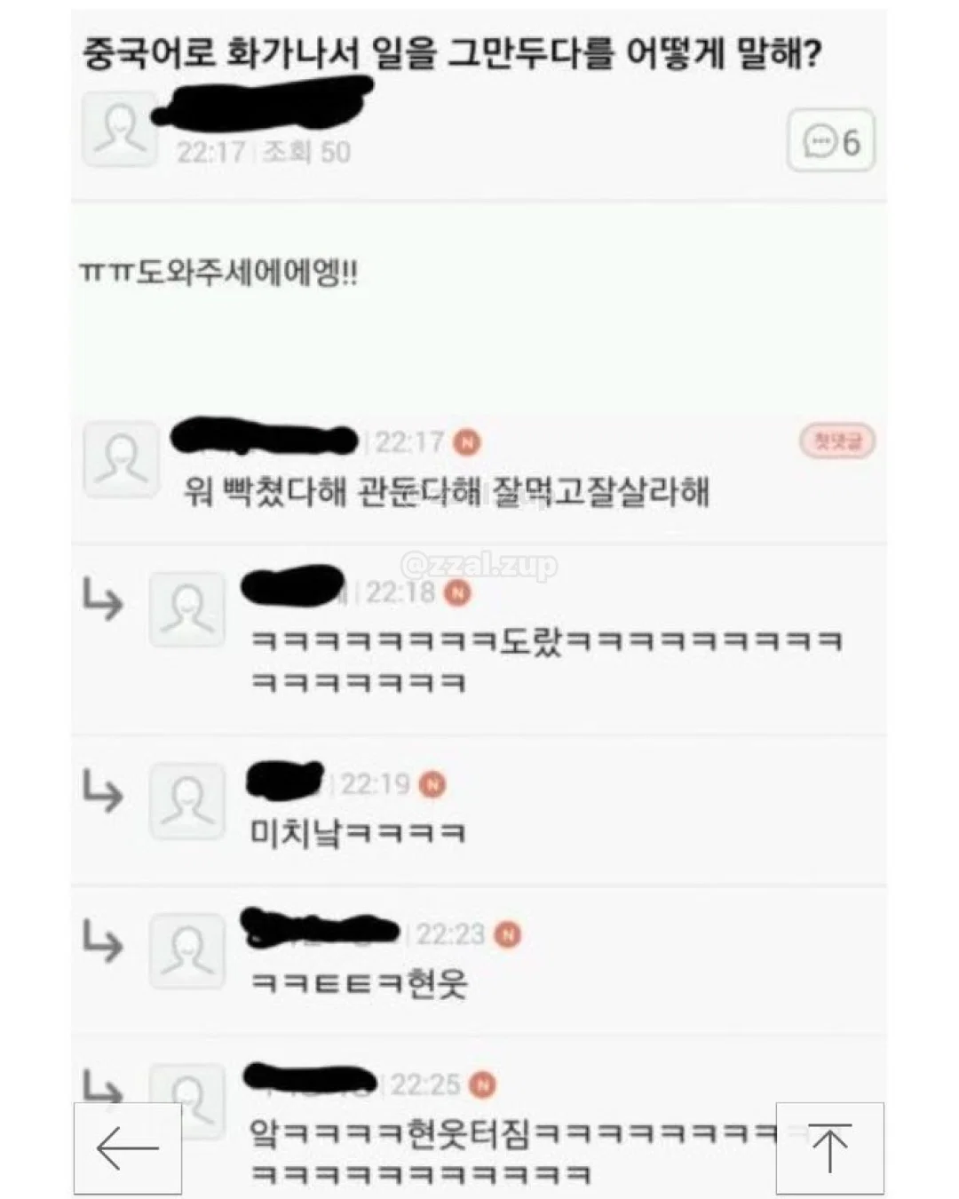 진지는 잡수셨냐 이런 느낌의 반존대 또 뭐가 있을까