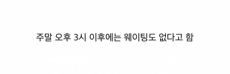 충격적인 제주 연돈돈까스 최신근황..JPG
