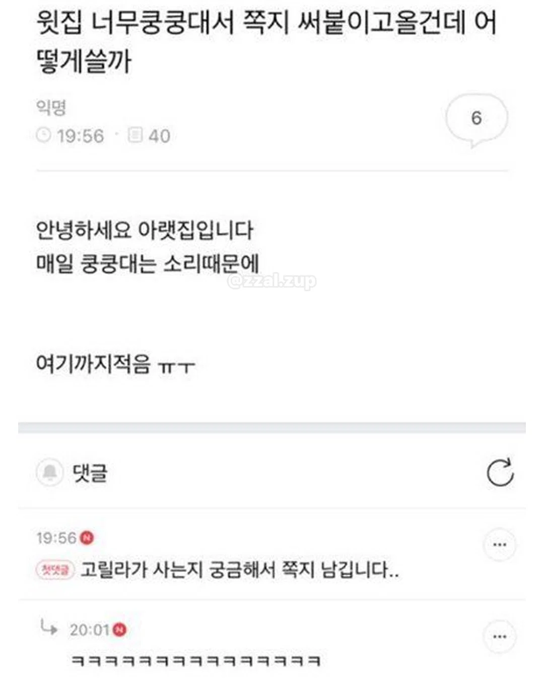 진지는 잡수셨냐 이런 느낌의 반존대 또 뭐가 있을까