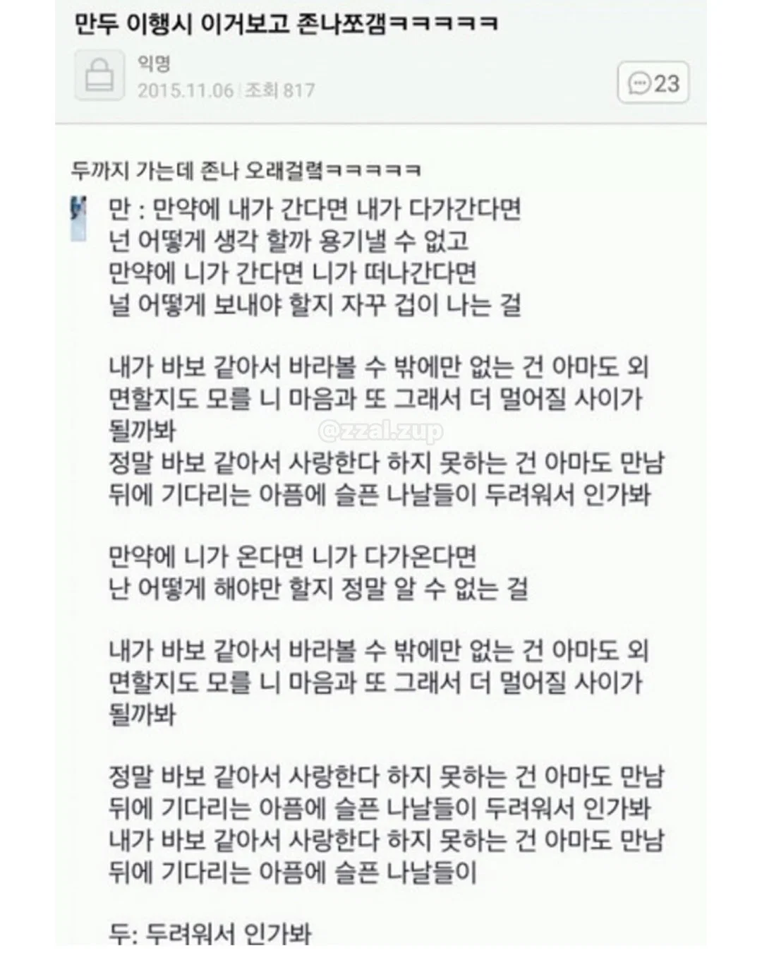 진지는 잡수셨냐 이런 느낌의 반존대 또 뭐가 있을까