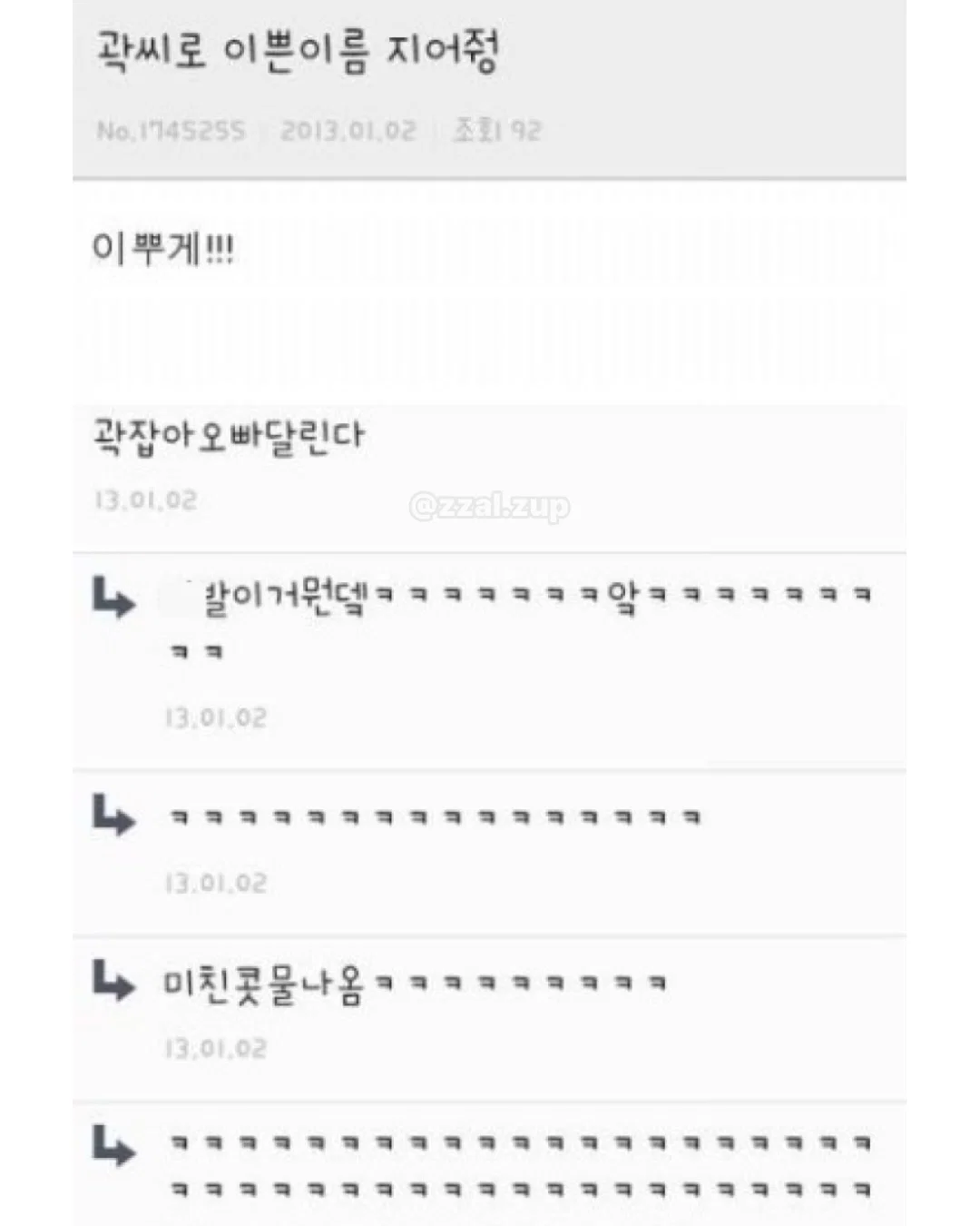 진지는 잡수셨냐 이런 느낌의 반존대 또 뭐가 있을까