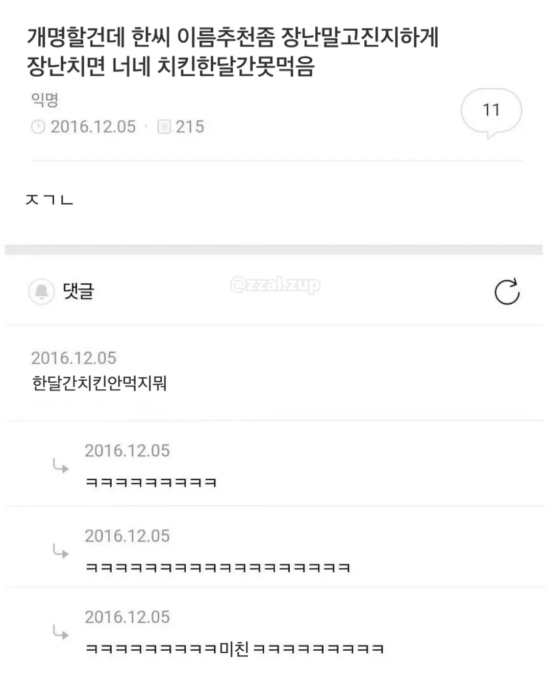 진지는 잡수셨냐 이런 느낌의 반존대 또 뭐가 있을까
