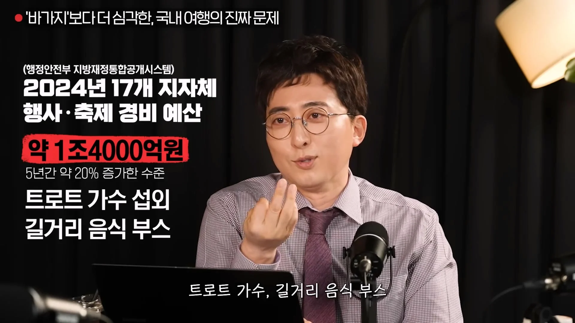 전국이 복제품이 되었다는 국내 여행의 진짜 문제점들.jpg