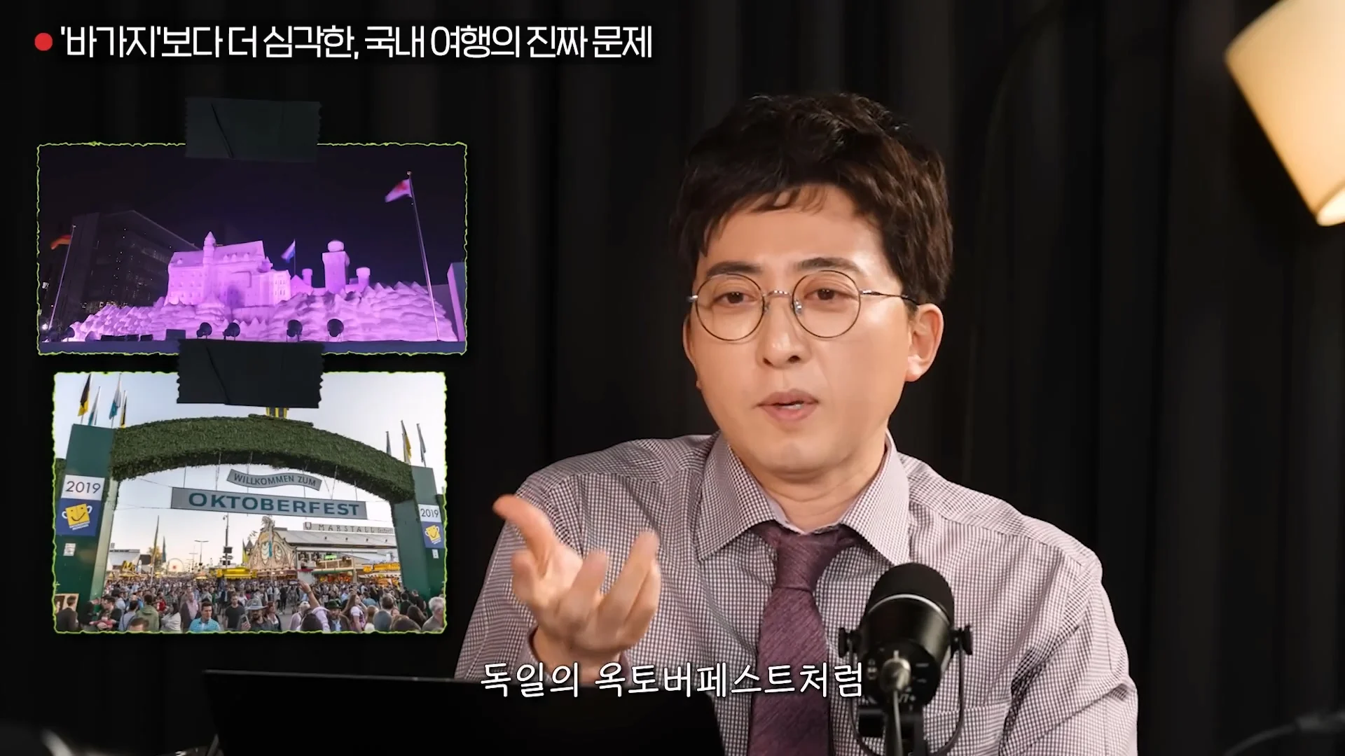 전국이 복제품이 되었다는 국내 여행의 진짜 문제점들.jpg