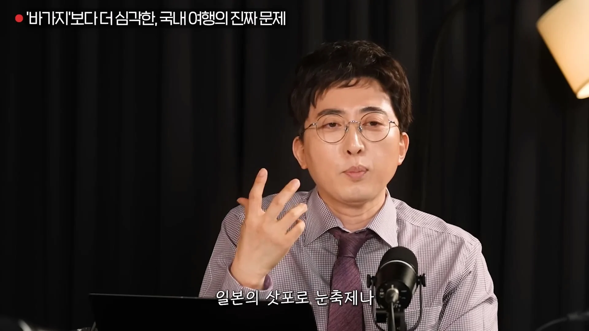 전국이 복제품이 되었다는 국내 여행의 진짜 문제점들.jpg