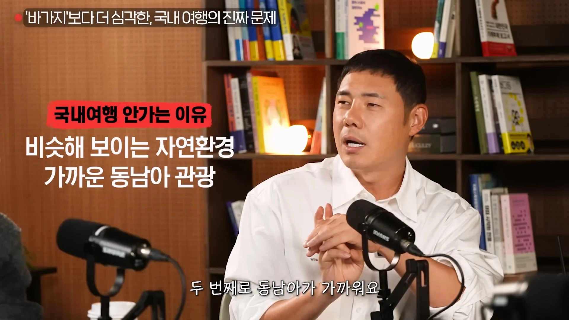 전국이 복제품이 되었다는 국내 여행의 진짜 문제점들.jpg