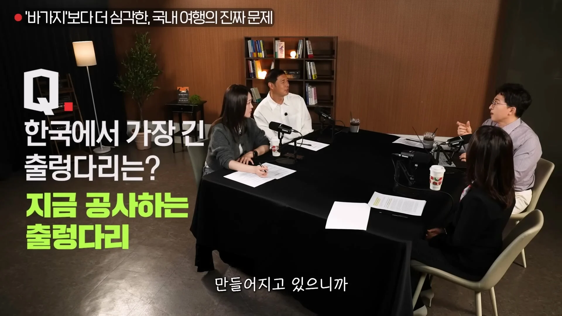 전국이 복제품이 되었다는 국내 여행의 진짜 문제점들.jpg