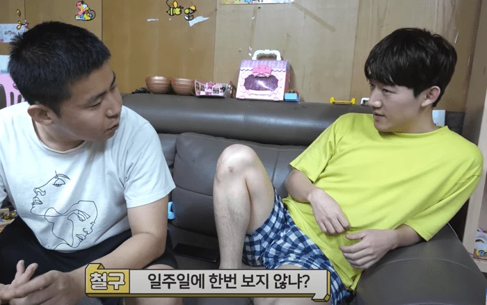 ㅇㅂ) 인방 최악의 세대의 최후