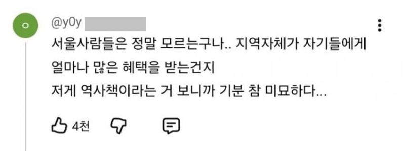 약스 이수근 어린 시절 에피소드