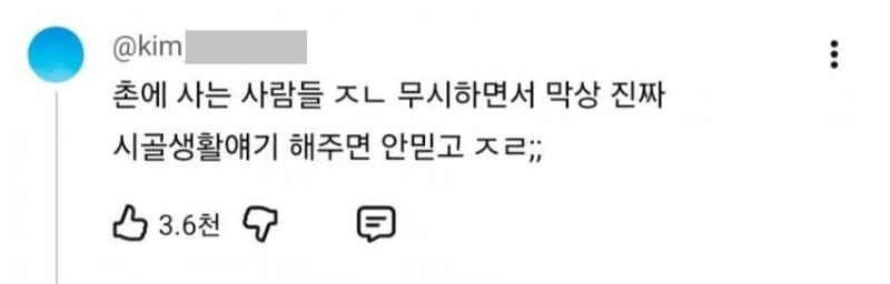 약스 이수근 어린 시절 에피소드