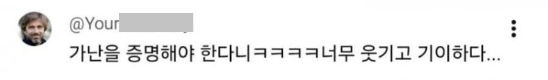약스 이수근 어린 시절 에피소드