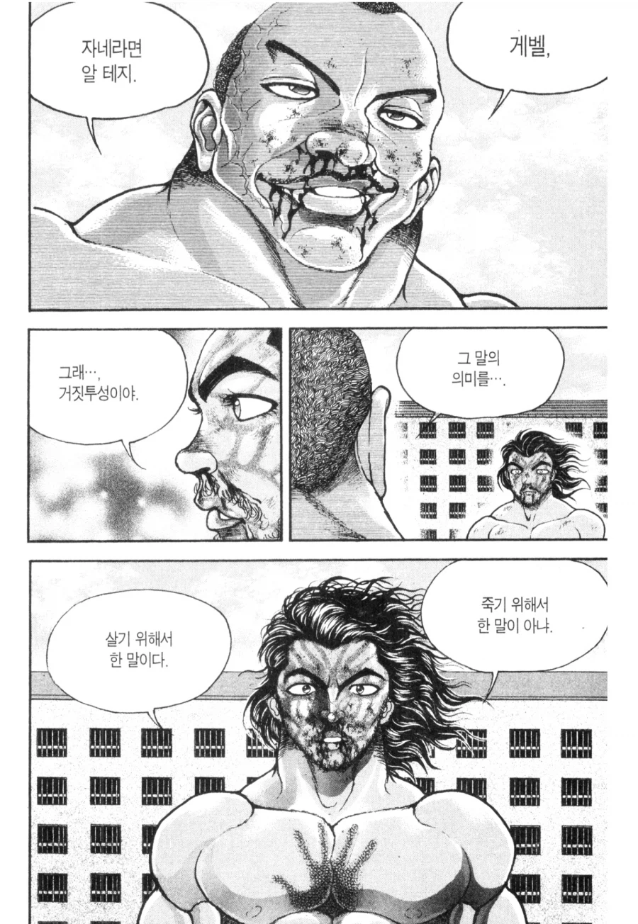 번항개)작가 폼 미쳤던 시절