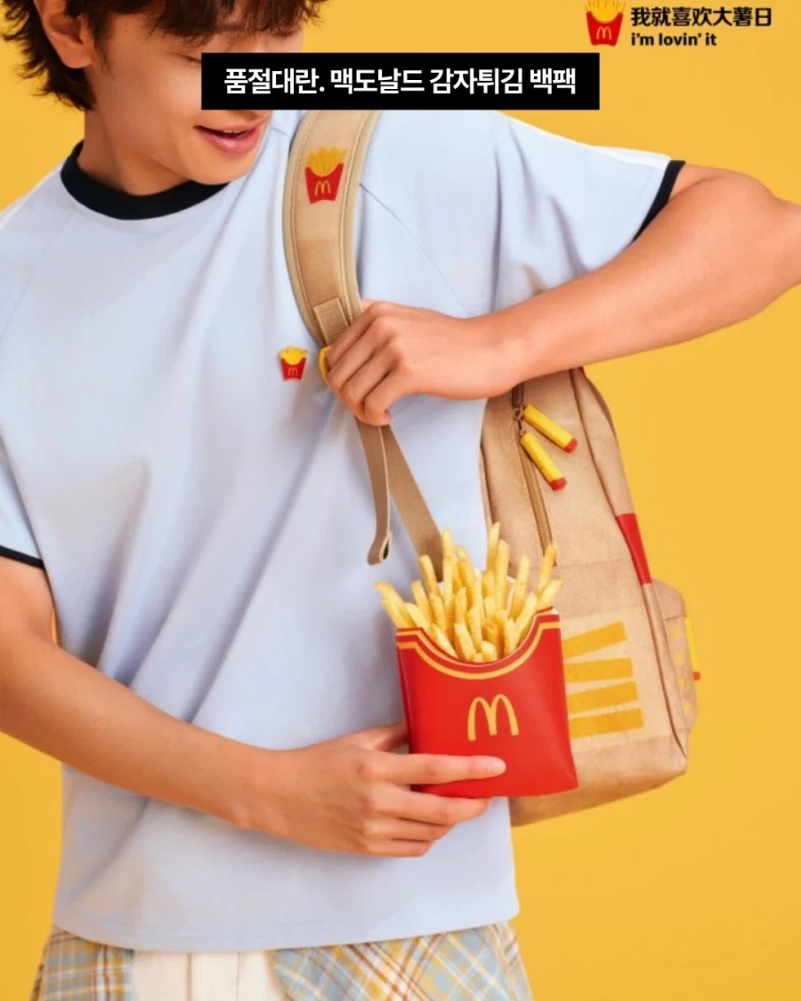 맥도날드 감다뒤 최신 근황