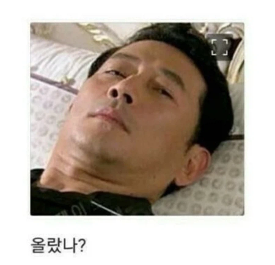 앞으로 4년 동안 주식 물린 사람들이 보게 될 짤