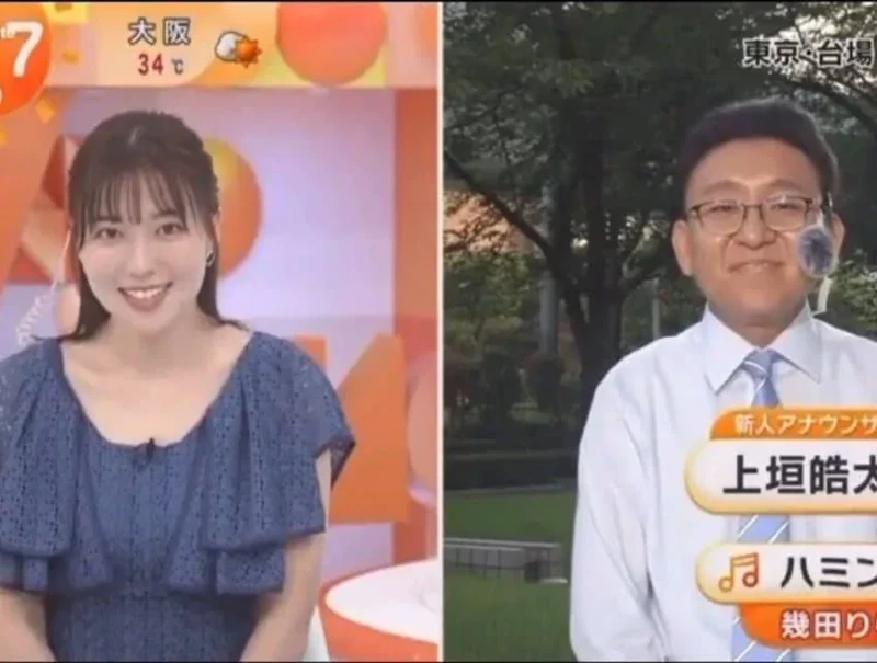 2001년생 일본 아나운서
