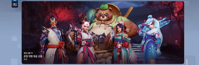 상점) 7/29 상점 없데이트(바닷가 대형묶음, 저녁 데이트 대형묶음, 찬란한 기사단 대형묶음, 황실 귀족 대형묶음, 혼령 대형묶음, 오버워치 블리즈컨 묶음)