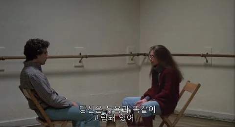창작이란 무엇인가 – 애니 홀을 보며