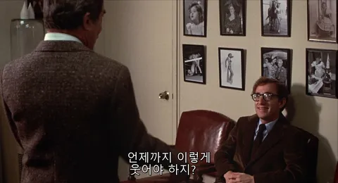 창작이란 무엇인가 – 애니 홀을 보며