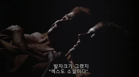 창작이란 무엇인가 – 애니 홀을 보며
