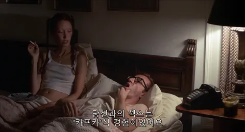 창작이란 무엇인가 – 애니 홀을 보며