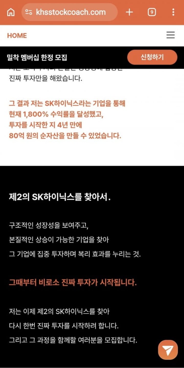104억 찍고 44억 그래도 안파는이유