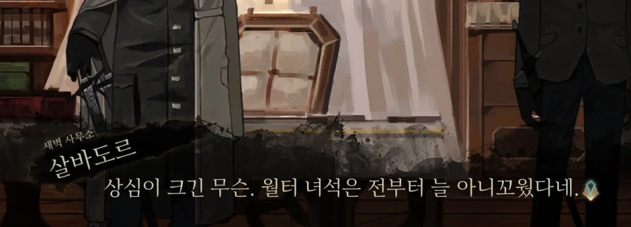 이거 검열된건가