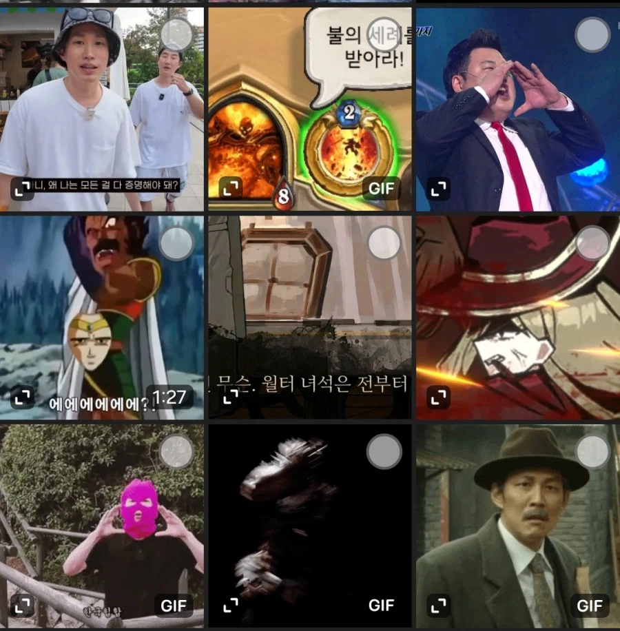 이거 검열된건가