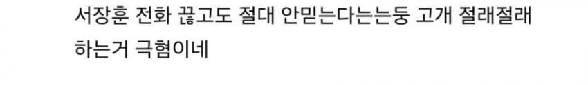 약스] 이수근 어린 시절 에피소드.jpg