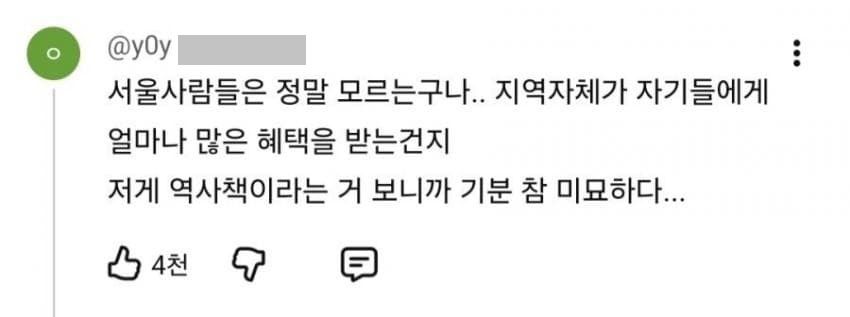 약스] 이수근 어린 시절 에피소드.jpg