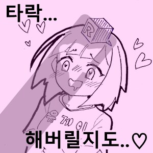 몬길)신캐 너무 좋다ㅎㅎ