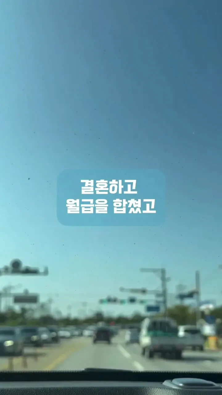 남편이 십일조를 제 월급에서만 내래요