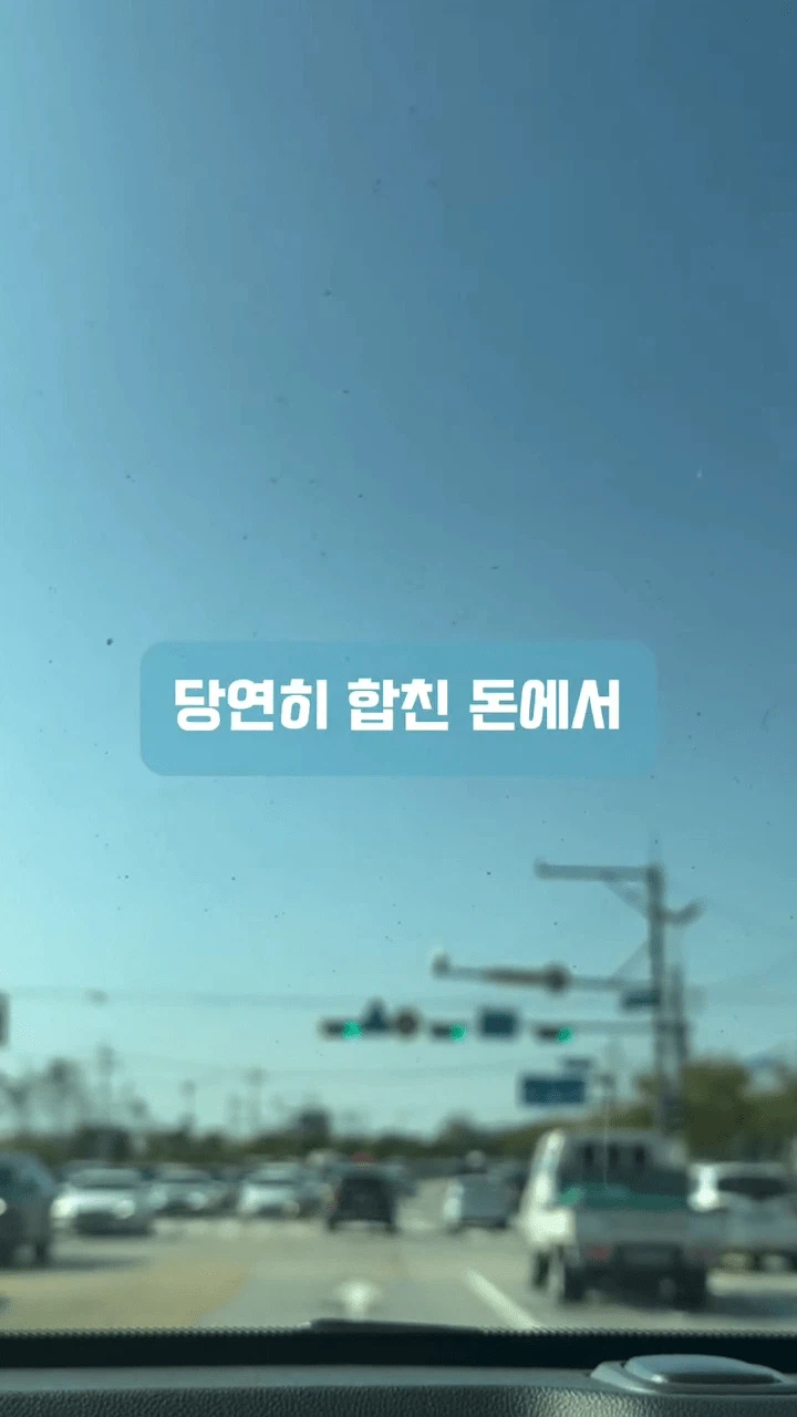 남편이 십일조를 제 월급에서만 내래요