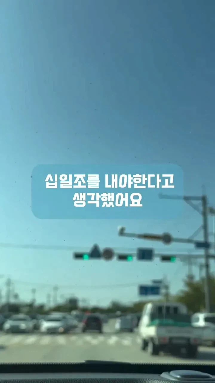 남편이 십일조를 제 월급에서만 내래요