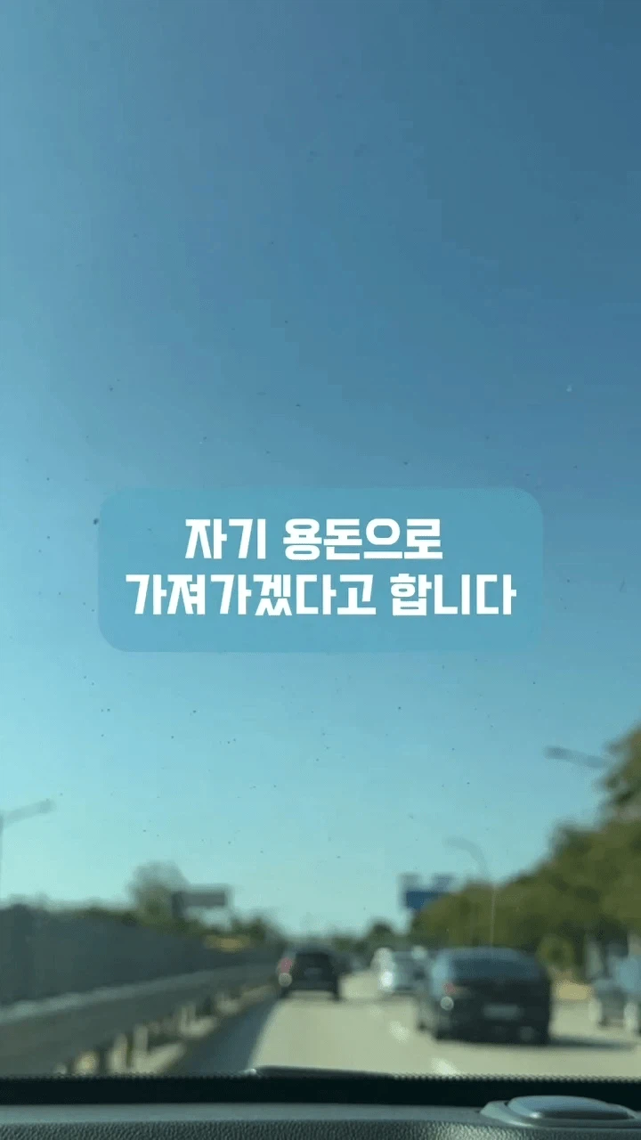 남편이 십일조를 제 월급에서만 내래요