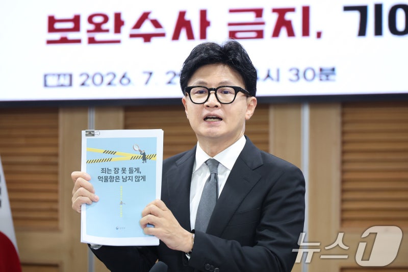 채널a)한동훈 국회 토론회