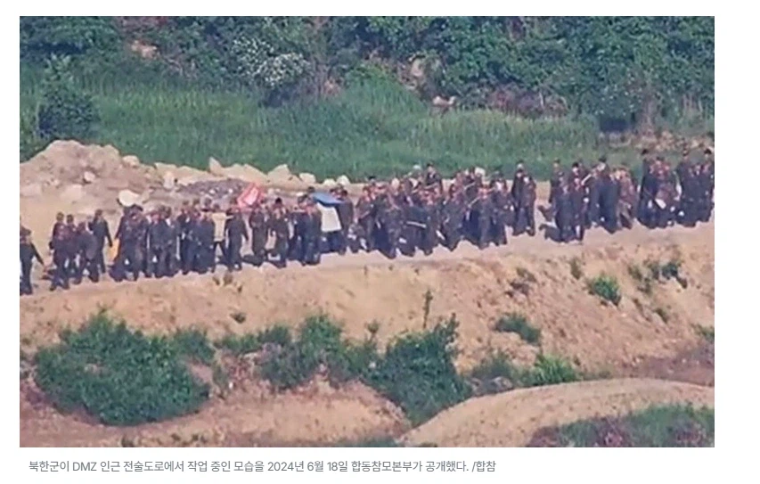 전쟁 준비하고 있다던 북한 근황.