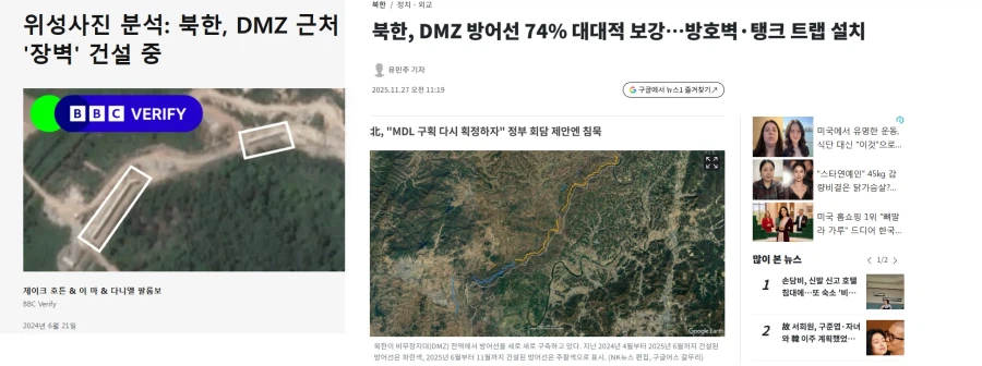 전쟁 준비하고 있다던 북한 근황.
