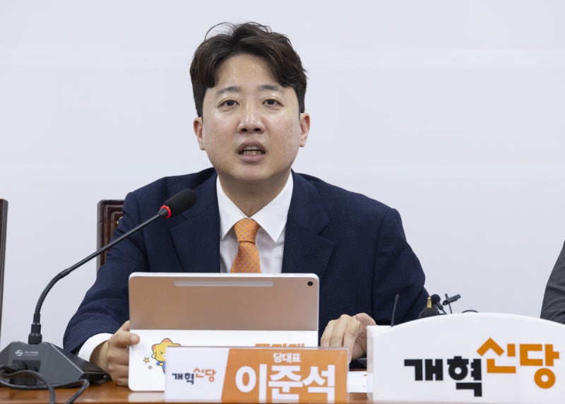[개혁여조]“현직 대통령 연임 개헌, 국민 3명 중 2명 반대”